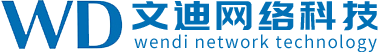 文迪网络科技有限公司